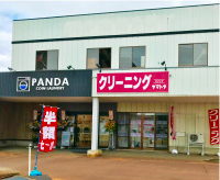 木田店
