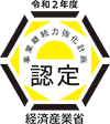 事業継続力強化計画 認定