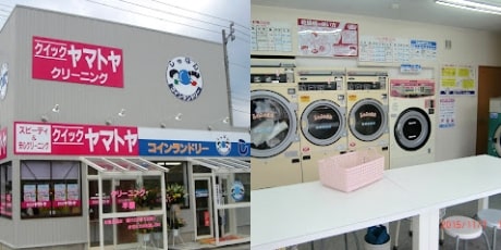 コインランドリーしゃぼん 能生栄町店